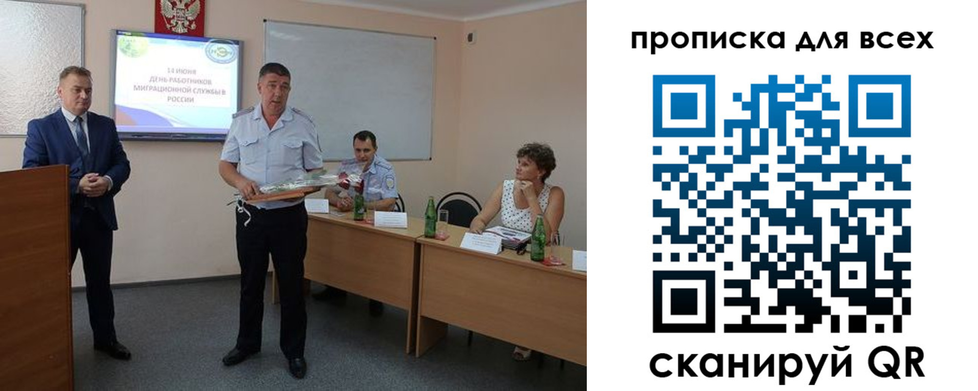 регистрация для школы в Миллерово